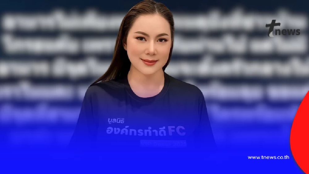 "บุ๋ม ปนัดดา" โพสต์ล่าสุด รู้ปัญหาทันที คนแห่ไลก์เป็นหมื่นแล้ว