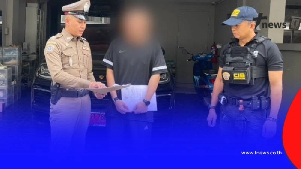 (CIB) เปิดปฏิบัติการปิดระบบล็อก iCloud  ล้มระบบกู้เงินเถื่อน