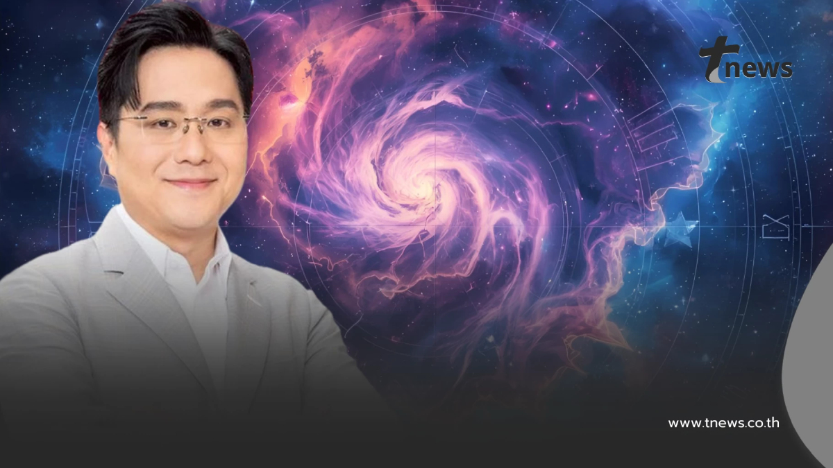 "หมอช้าง" เปิดราศีปัง โค้งสุดท้ายของปีนี้ การเงิน โชคลาภมีพลัง