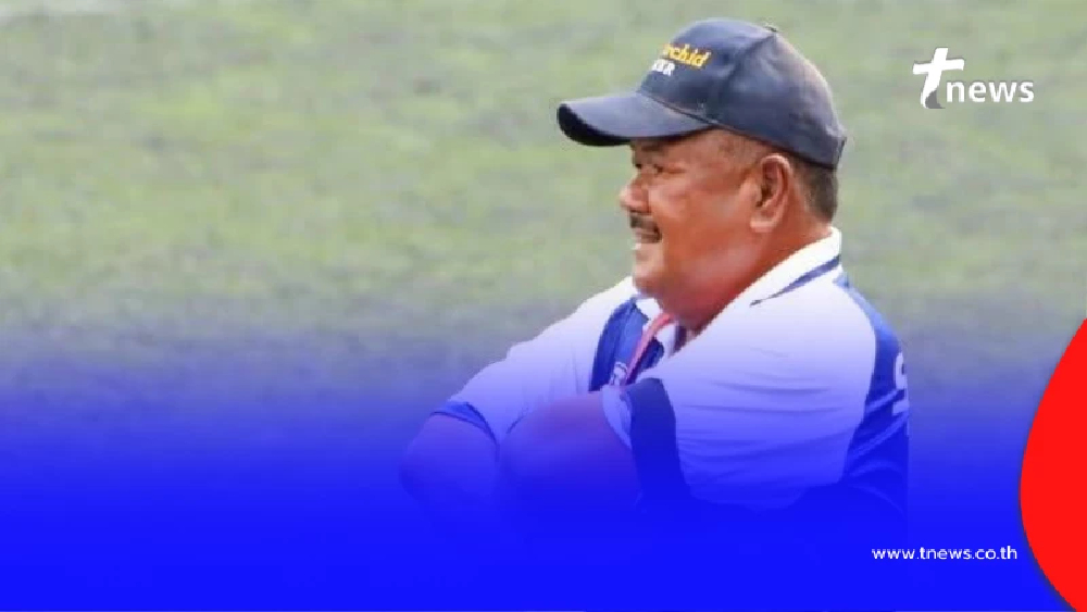 หลายคนไม่รู้มาก่อน อายุ "อ.สกล" โค้ชโรงเรียนหมอนทองวิทยา