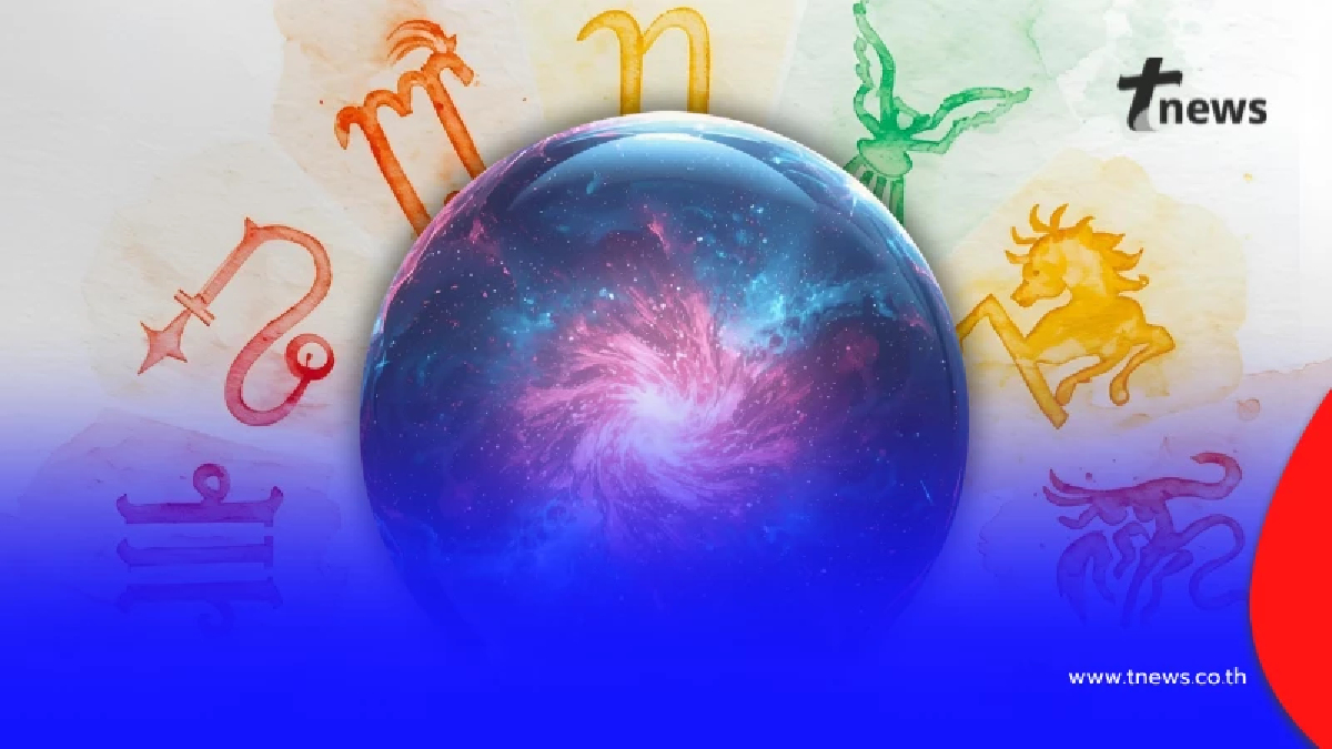 ดวงการเงินโชคลาภ ส่งท้ายเดือน พบวันเกิดสุดปัง มีเกณฑ์ได้เงินก้อนใหญ่