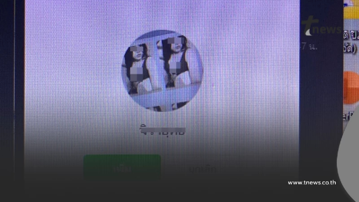 รุมสาป โทรป่วน 1669 กลางดึก รถพยาบาลวิ่งวุ่น จบที่หัวเราะใส่