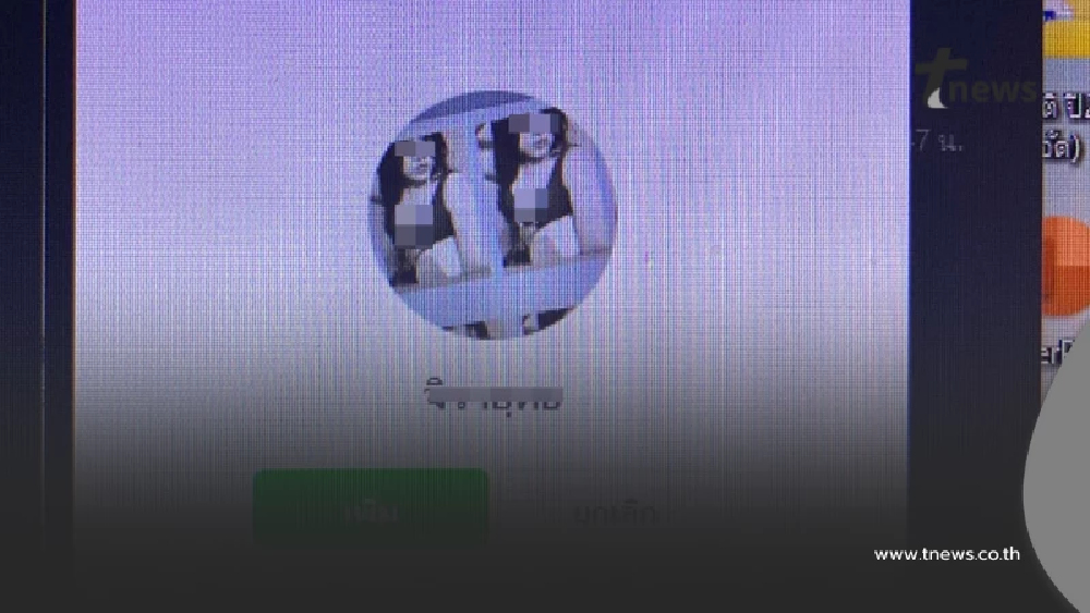 รุมสาป โทรป่วน 1669 กลางดึก รถพยาบาลวิ่งวุ่น จบที่หัวเราะใส่