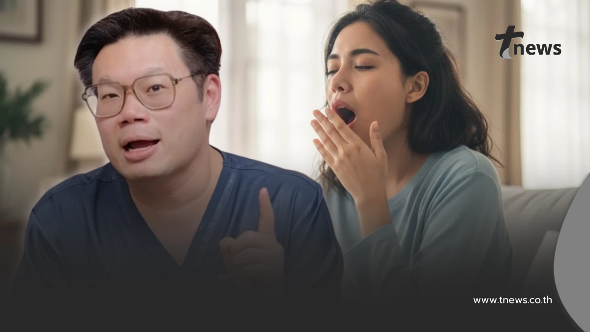 ง่วงหลังกินข้าว อาจไม่ใช่แค่อิ่ม "หมอเจด" เตือน 5 อาการง่วง แบบอันตราย