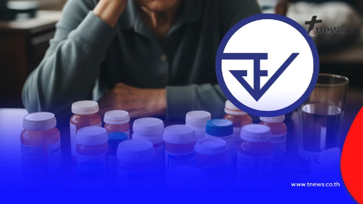 อย. เปิดชื่อยา "3ชนิด" ใกล้ตัว ที่ผู้สูงอายุต้องระวังเป็นพิเศษ