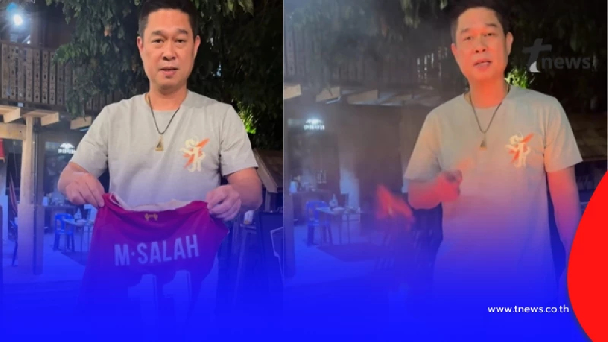 ไม่คิดว่าจะกล้าเผา เปิดราคาเสื้อเซียนพระดัง พร้อมลายเซ็นซาลาห์