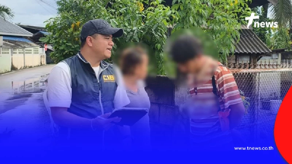 ยิ่งกว่าละคร หลอกตีซี้เจ้าของร้านอะไหล่ รู้อีกทีเกลี้ยง 4 ล้าน