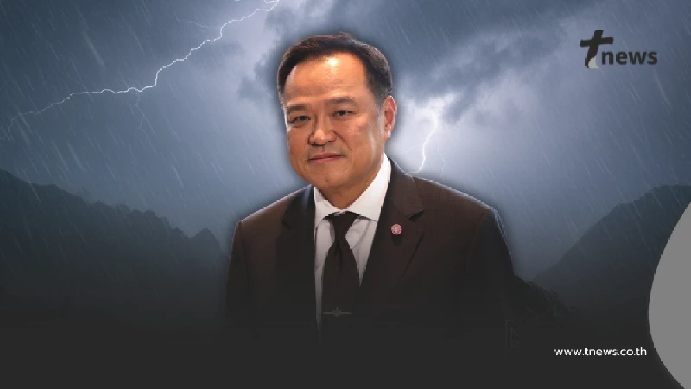 นายกฯ สั่งติดตามพายุ "คัลแมกี" เตรียมพร้อมรับมือตลอด 24 ชั่วโมง