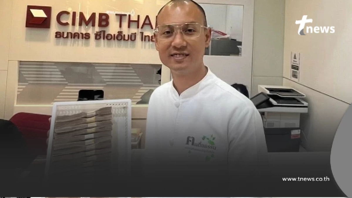 "อาจารย์เบียร์"ประกาศเป้าหมายต่อไป หลังใช้หนี้หมดแล้ว 1.9 ล้าน