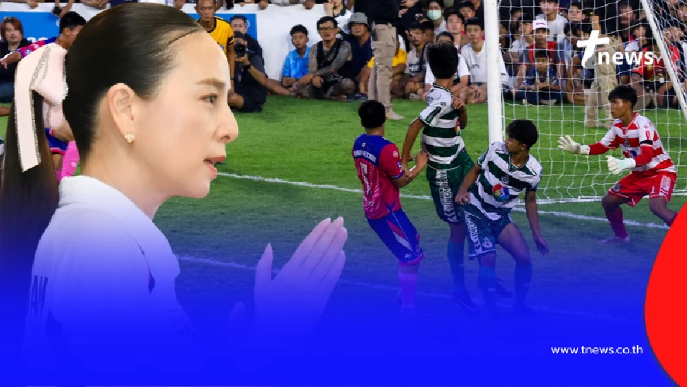 "มาดามแป้ง" ประกาศล่าสุดถึง "อบจ.ชัยนาท" - "หมอนทองวิทยา"