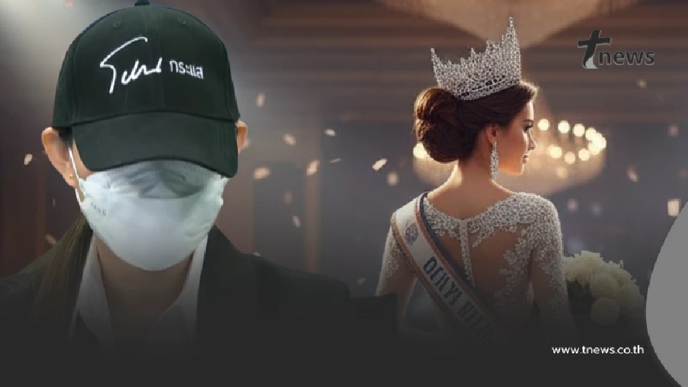 เปิดอาชีพเก่า "นางงามมีมงแย่งผัว" ถึงว่าเมียหลวงขอเปิดหน้าแฉ