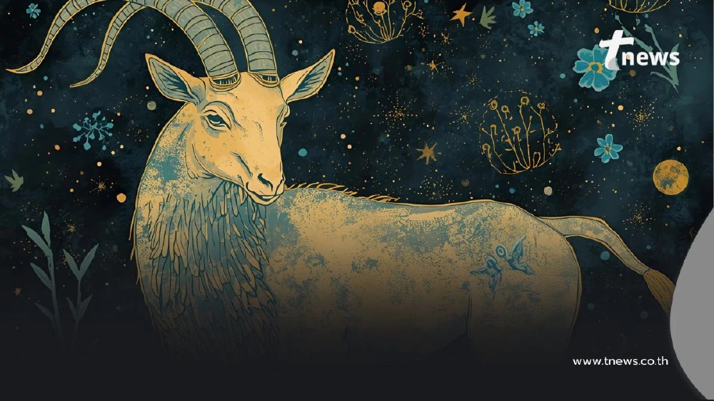 เปิด 6 อันดับ ราศีคนดวงดี ประจำเดือนพฤศจิกายน 2568 นี้ มีราศีไหนบ้าง