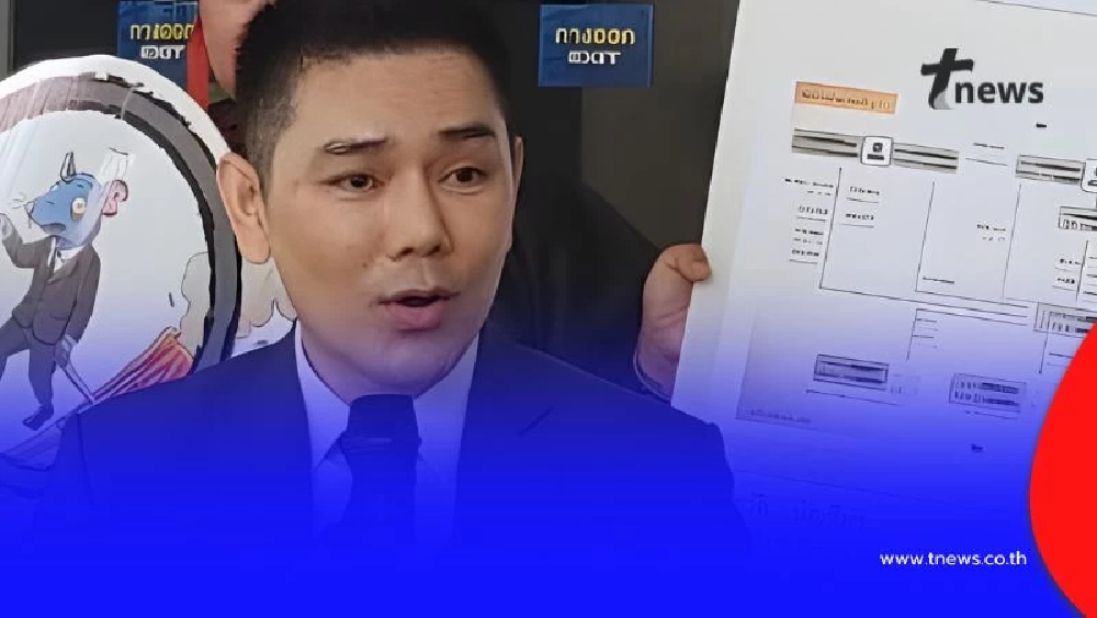 ทนายอั๋น เปิดเส้นเงินเจ้าหน้าที่ไต่สวนสืบสวนในคดีฮั้วเลือกตั้งสว.