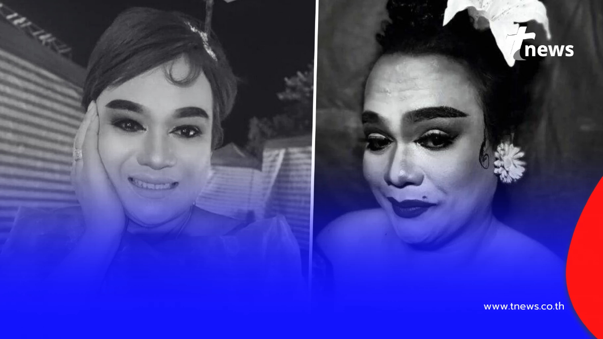 อาลัย "ปุ๊กลุ๊ก เพชรลำเพลิน" หมอลำดาวตลกดัง เสียชีวิตแล้ว