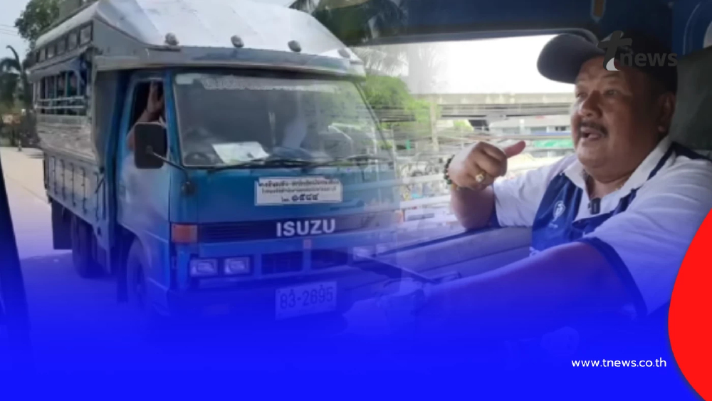 เปิดทะเบียน รถขนฝัน หมอนทองวิทยา ครูสกลขับเองพาเด็กสู่ฝัน