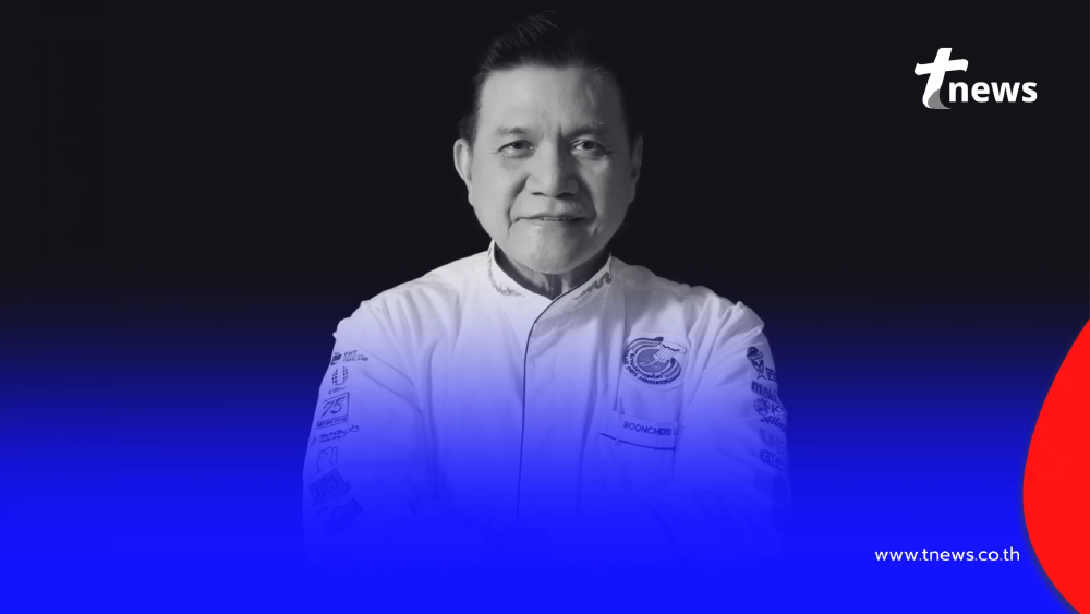 วงการอาหารเศร้า สูญเสีย "เชฟบุญเชิด ศรสุวรรณ" เสียชีวิตแล้ว