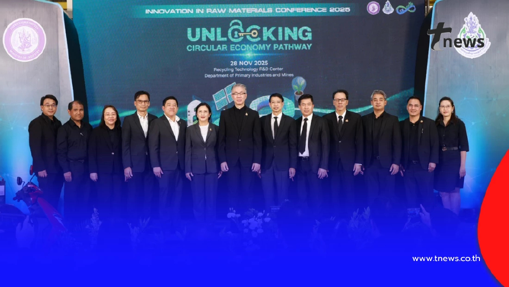 ปลัดกระทรวงอุตสาหกรรม เผยผลสำเร็จการพัฒนา "ต้นแบบแบตเตอรี่ EV จากการรีไซเคิล"