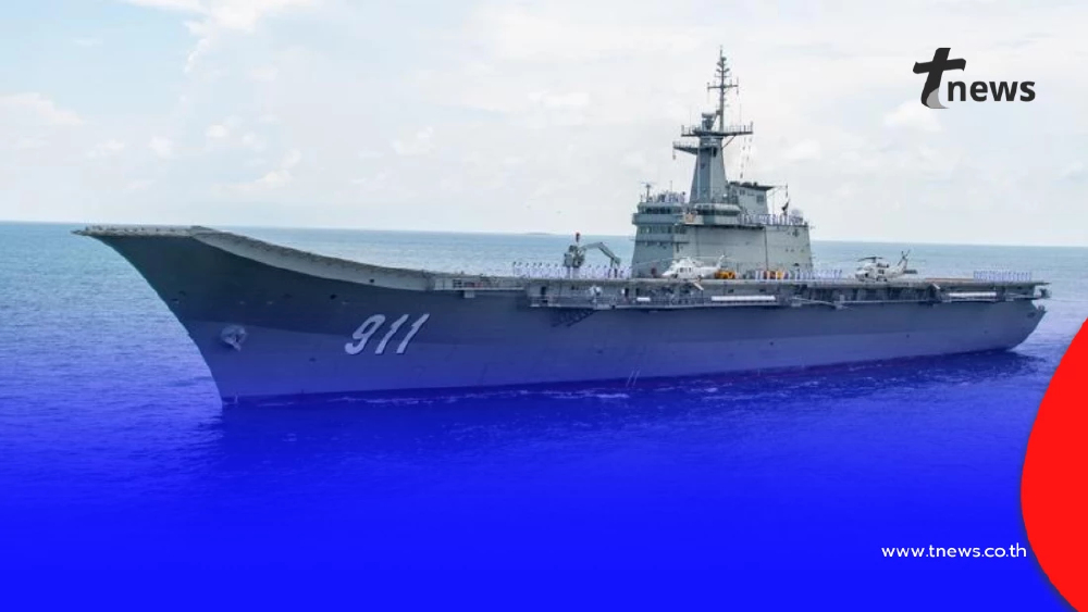 ขีดความสามารถ "เรือหลวงจักรีนฤเบศร"กับบทบาทสำคัญเพื่อประชาชน