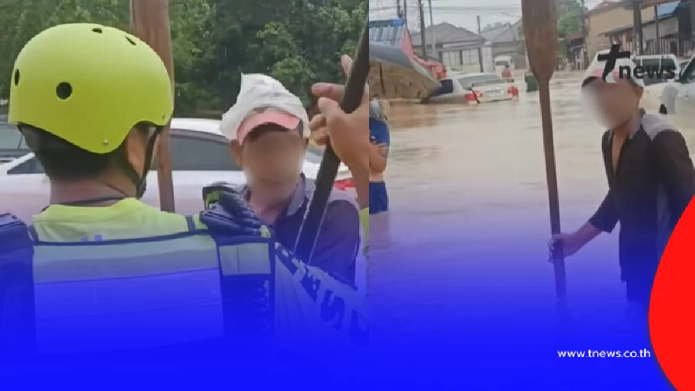 ลุงหาดใหญ่หัวร้อน ด่าลั่น ถือไม้พายขู่ ไล่ตะเพิดกู้ภัย