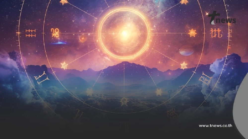 12 ราศี ดวงเด่นประจำสัปดาห์ ความสำเร็จเริ่มเข้าใกล้ แต่ต้องระวัง