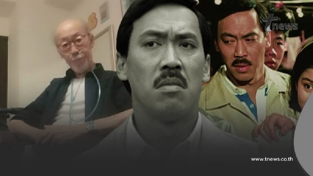 อาลัย อดีตนักแสดงดัง เศร้าจากไปหลังเพื่อนสนิทเสียชีวิตไม่นาน