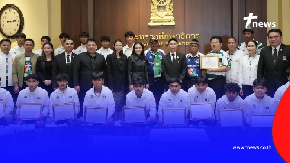 ศธ.หนุน หมอนทองวิทยา สั่งพัฒนา-ปรับปรุง สิ่งอำนวยความสะดวกด้านกีฬา