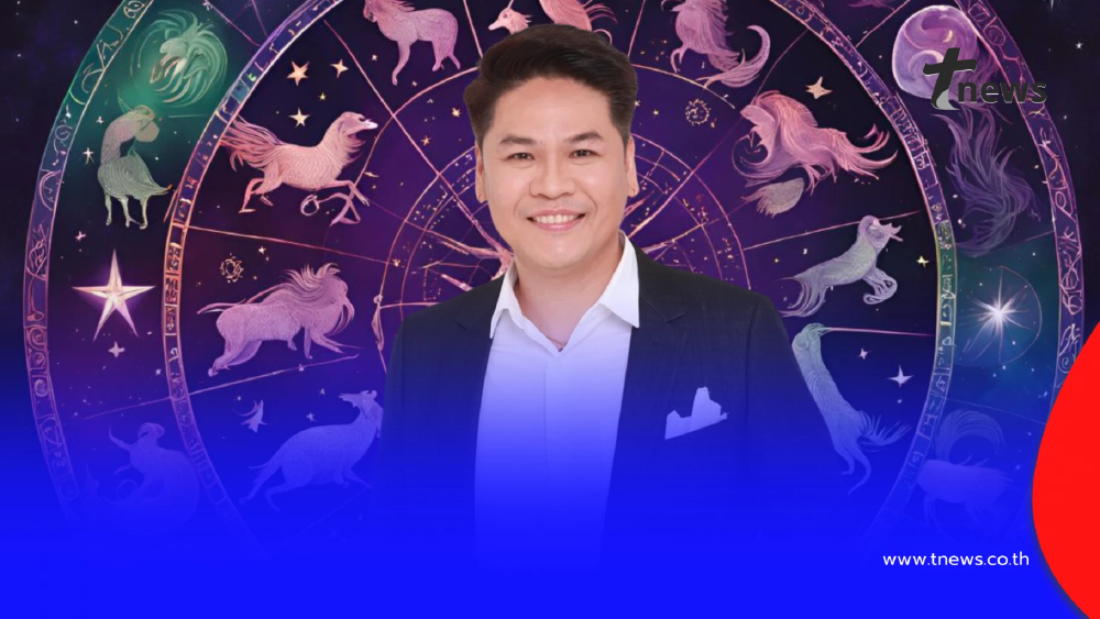 6 ราศี เงินเข้าฉ่ำ หลุดพ้นความจน พุ่งทะยานไปสู่คำว่า "รวย"