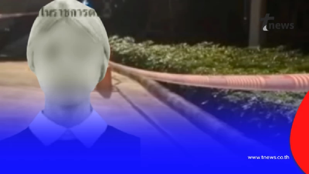 สลด สาวก่อคดีดังปี 64 พบกลายเป็นร่างไร้วิญญาณข้างคอนโดที่อาศัย