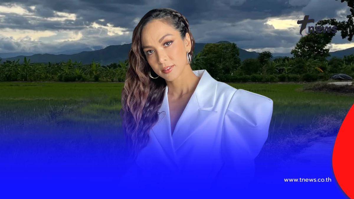 “ซาร่า โฮเลอร์” ประกาศขายที่ดินพร้อมสวนลำไย เชียงใหม่