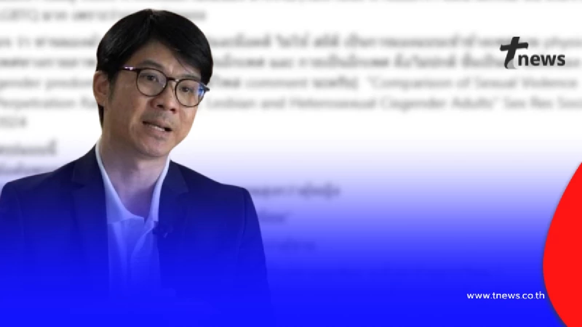 "หมอสมอง" ซัด ตร.อาวุโส เหมารวมคดีฆาตกรรมโยง LGBTQ อารมณ์รุนแรง