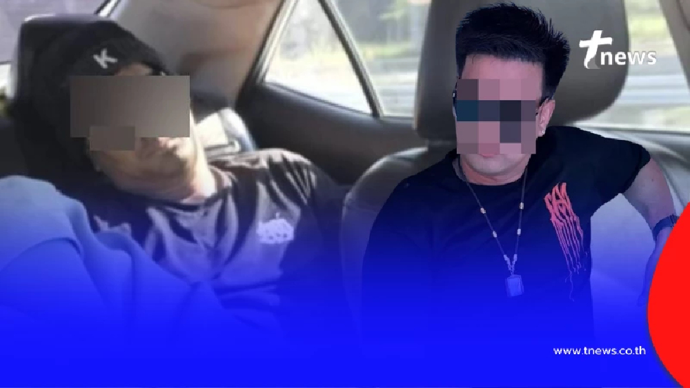 "กาน เวลไฟร์" จนมุมแล้ว โดนตำรวจจับได้ในสถานที่ที่คาดไม่ถึง