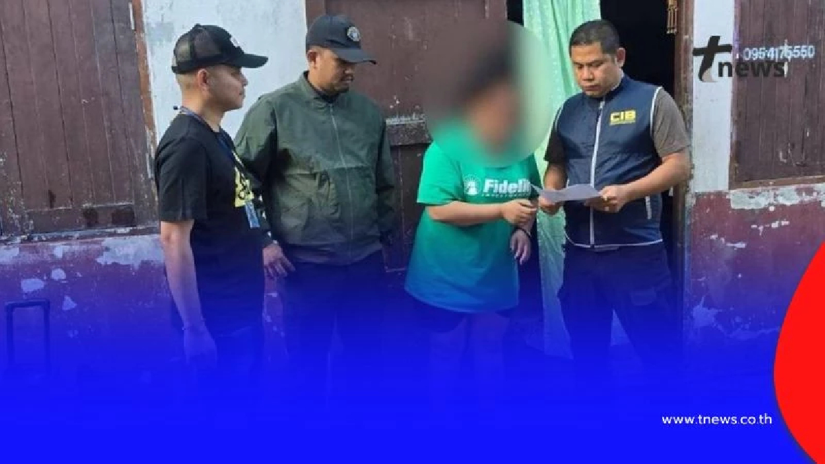 รวบเจ้าของบัญชีม้า อำพรางเส้นเงินขบวนการลำเลียงยาเสพติด