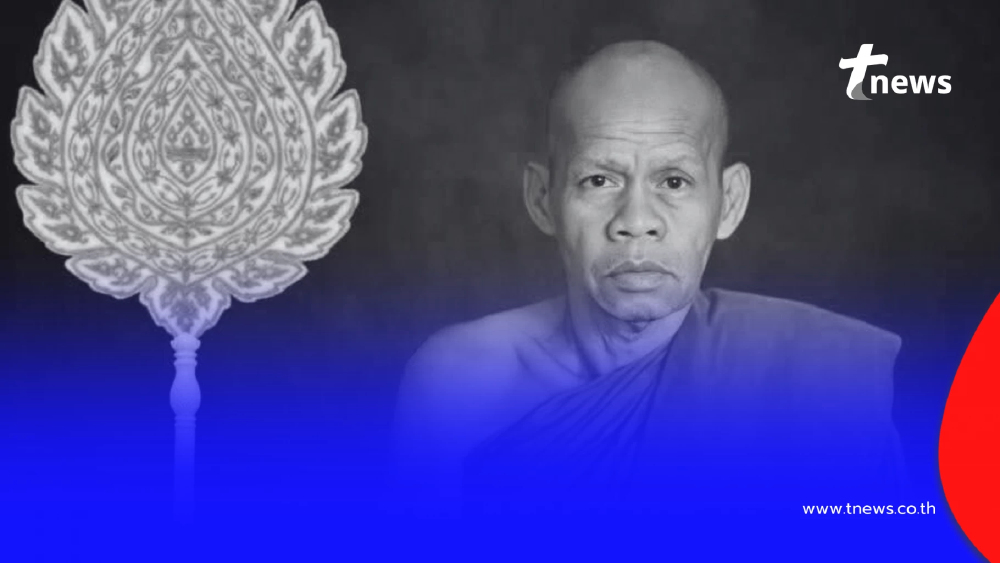 อาลัย "หลวงพ่อเจริญ" เกจิดังดินแดนอีสาน เจ้าอาวาสวัดโนนสว่าง มรณภาพ