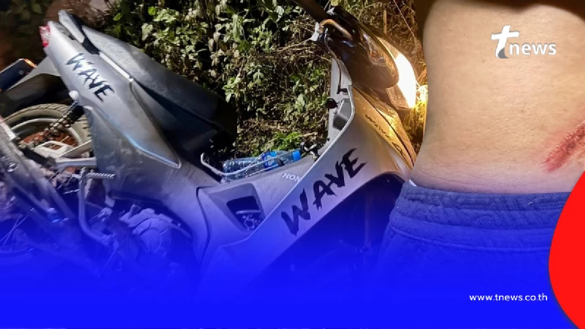 กับข้าวกับปลาโอ ประสบอุบัติเหตุ แฟนคลับห่วง (ป้ายทะเบียนรถ)