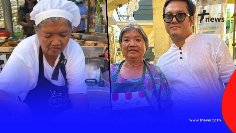 ไม่ธรรมดา ลูกชายป้าติ๋มตักแกง ใครจะคิดว่าเป็นเจ้าของตลาดดัง