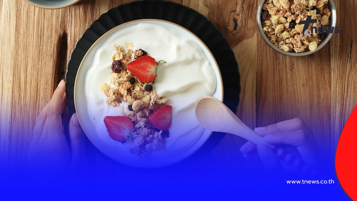นี่คือ 7 เหตุผลว่าทำไมโยเกิร์ตควรอยู่บนโต๊ะอาหารทุกวัน