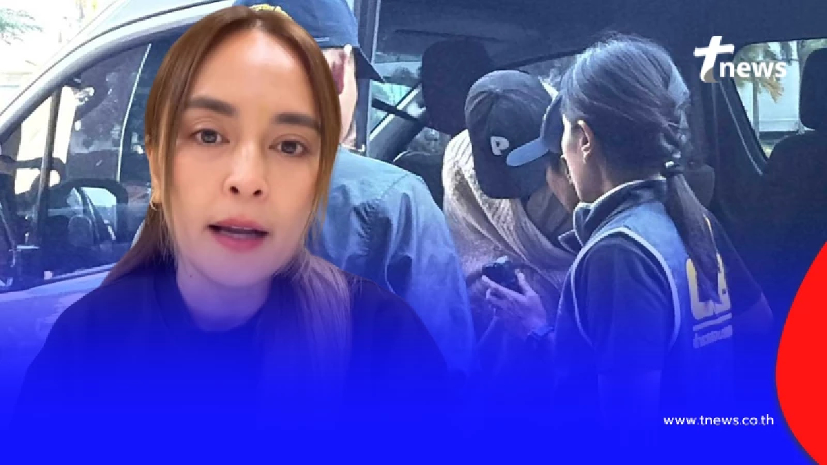 เปิดทรัพย์สิน "นานา ไรบีนา" ถูกยึด พบของน่าสนใจหลายรายการ