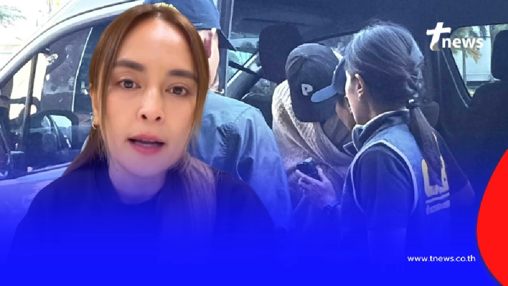 เปิดทรัพย์สิน "นานา ไรบีนา" ถูกยึด พบของน่าสนใจหลายรายการ