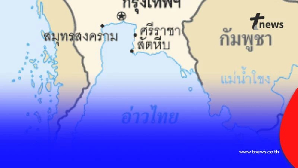 ด่วน! ประกาศปิดกั้น อ่าวไทย สกัด น้ำมัน- ยุทธปัจจัย เข้ากัมพูชา