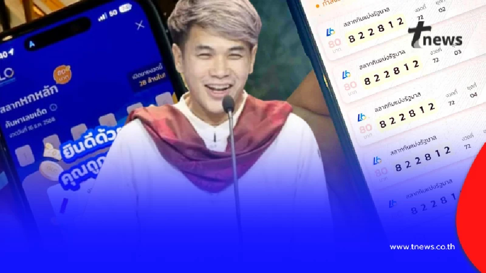 เยอะมาก เปิดจำนวนเงิน เพจดัง"กับข้าวกับปลาโอ" ได้รับ หลังถูกรางวัล 27 ใบ