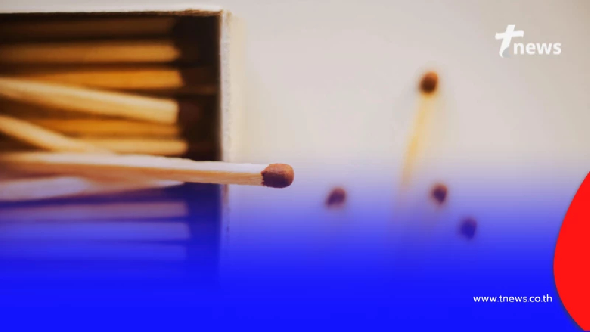 5 สิ่งต้องห้ามวางใกล้เตาไฟ เปิดลิสต์สิ่งของไวไฟที่คนไทยมองข้าม