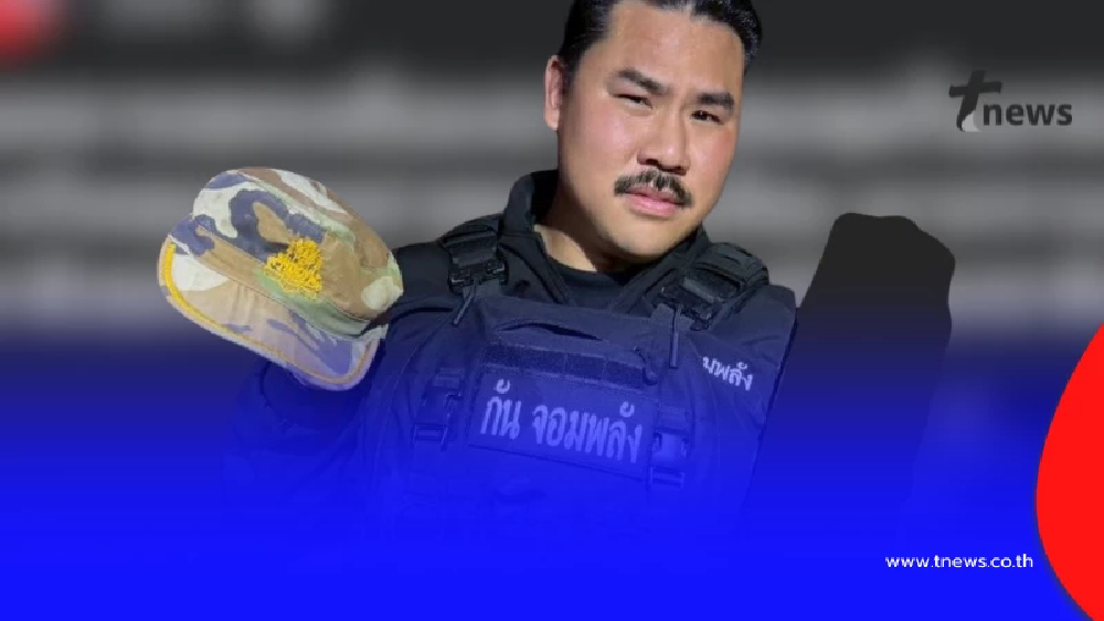 "กัน จอมพลัง" ตัดสินใจลั่นตรง ๆ ล่าสุด คนแห่ไลก์เป็นหมื่นแล้ว