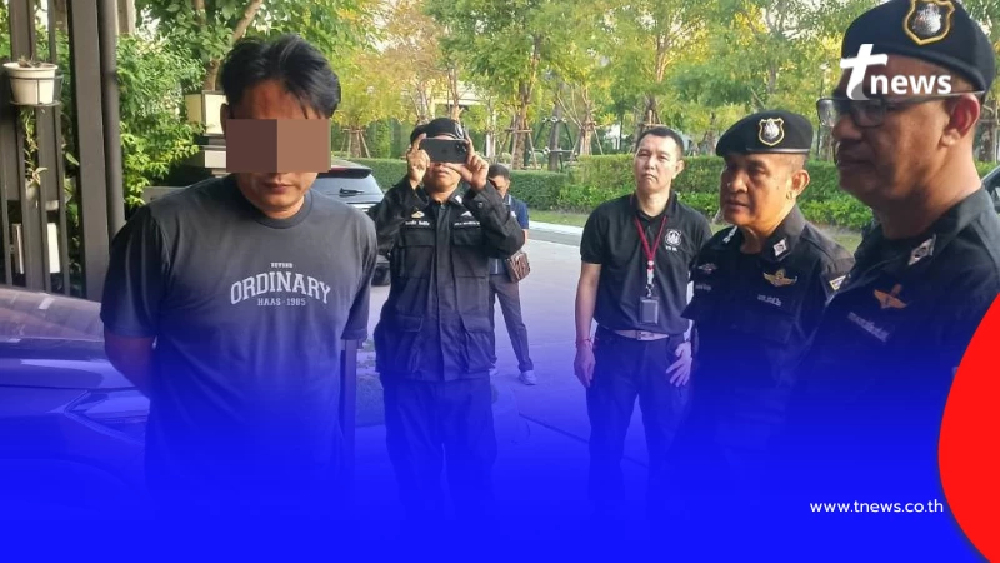 นาทีคุมตัว ผู้สมัคร"สส.พรรคประชาชน" เจ้าตัว กล่าวสั้นๆ