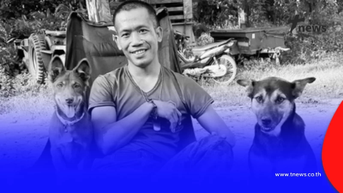 สดุดี "จ.ส.อ. อนันดา" นักรบภูมะเขือ ทหารกล้าพลีชีพนายที่ 6