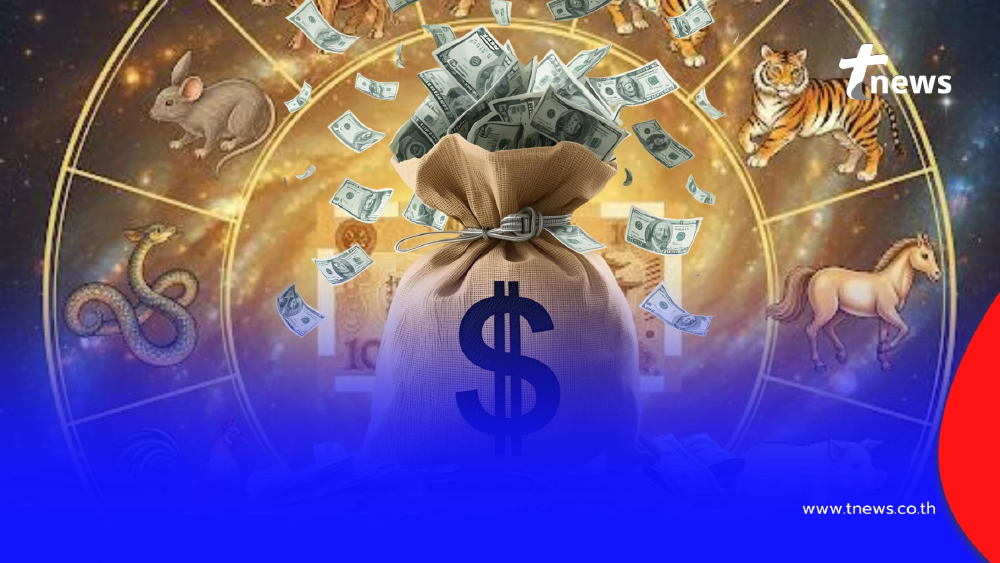 ถึงคราวแจ้งเกิด 6 นักษัตร เศรษฐีคนต่อไป โดดเด่นโชคลาภ ปังส่งท้ายปี