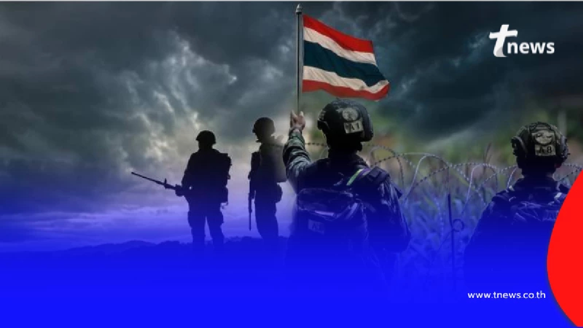 เปิด 5 จุดยืนของประเทศไทย ที่มีต่อสถานการณ์ชายแดนตอนนี้