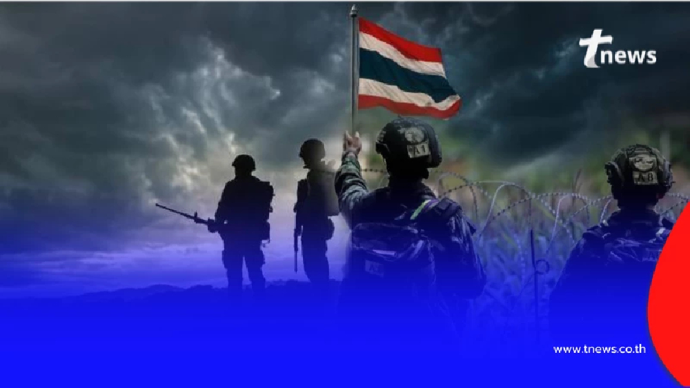 เปิด 5 จุดยืนของประเทศไทย ที่มีต่อสถานการณ์ชายแดนตอนนี้