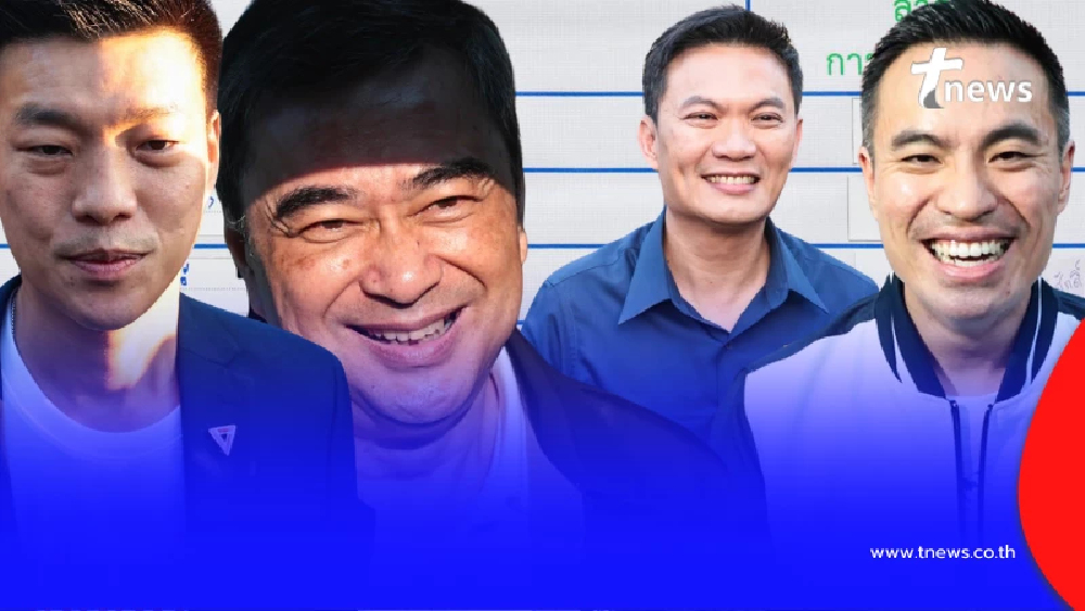 เบอร์พรรคเลือกตั้ง 69 เบอร์มงคลศึกใหญ่ หมายเลขพรรคเลือกตั้ง 2569