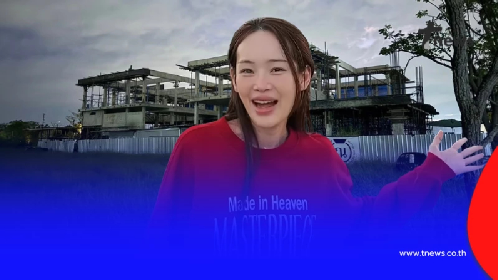 "ปุ้มปุ้ย" ตอบชัดเรื่องเงิน เจอถามทำอะไรถึงรวย สร้างบ้านหลังใหญ่