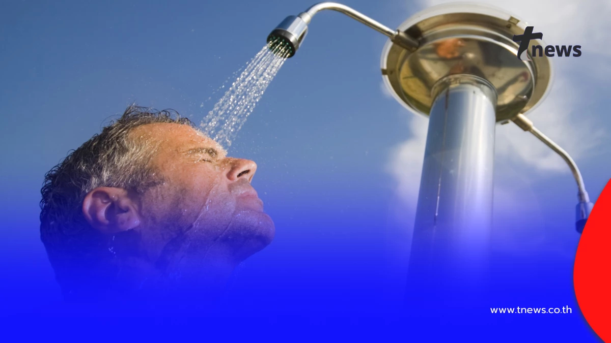 ไขคำตอบสุขภาพ ช่วงอากาศเปลี่ยน อาบน้ำเย็นหรืออุ่นดี?